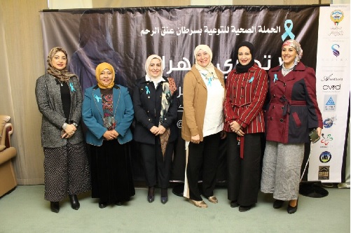 مشاركة العديد من الناشطات الاجتماعيات فى تدشين حملة التوعية بسرطان عنق الرحم